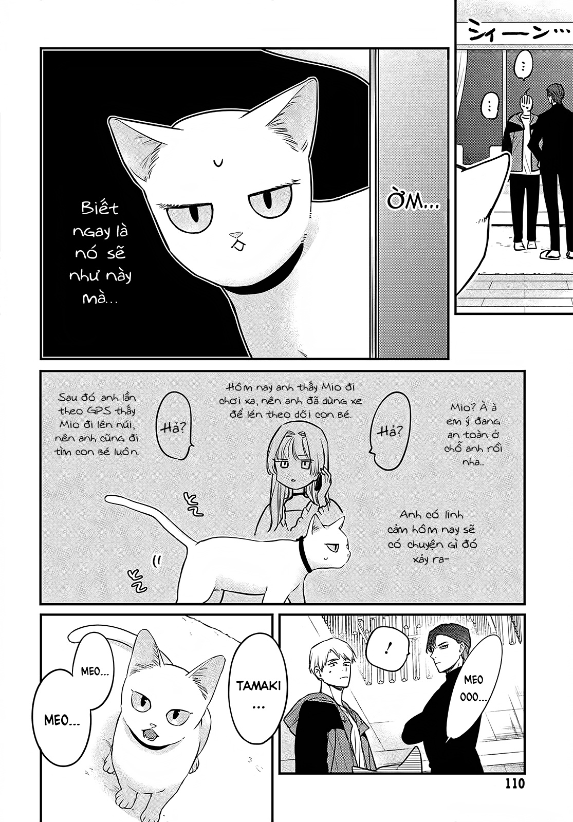Mi-Chan Wa Kawaretai Chap 12 - Next Chap 13