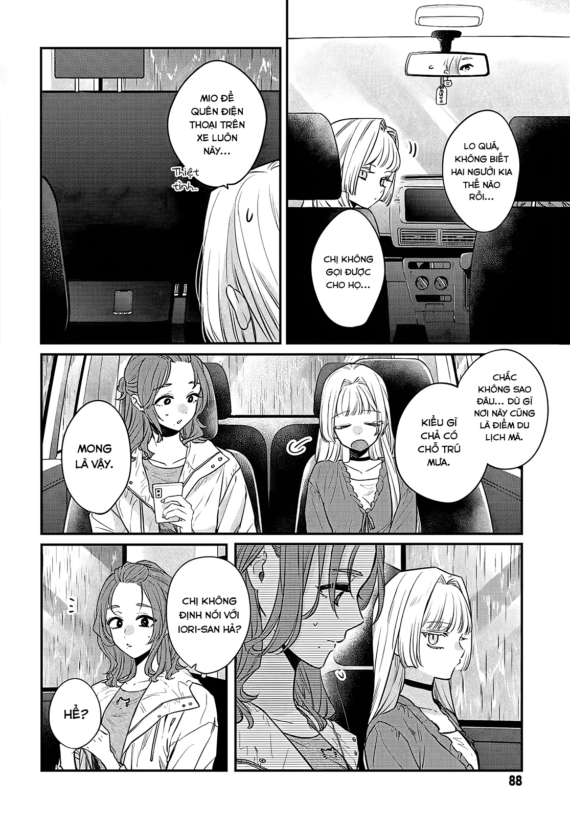 Mi-Chan Wa Kawaretai Chap 12 - Next Chap 13