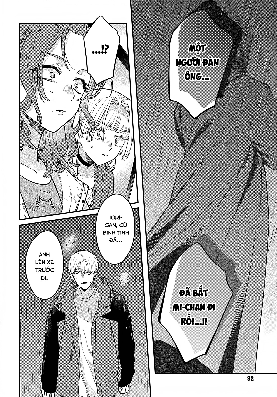 Mi-Chan Wa Kawaretai Chap 12 - Next Chap 13