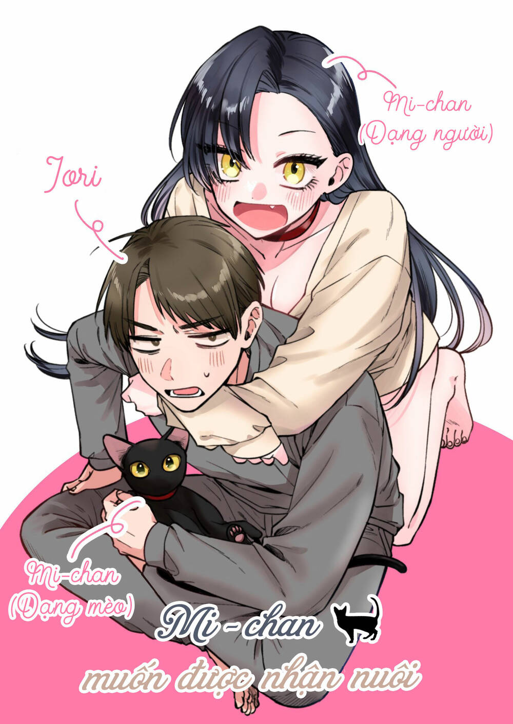 Mi-Chan Wa Kawaretai Chap 4 - Next Chap 5