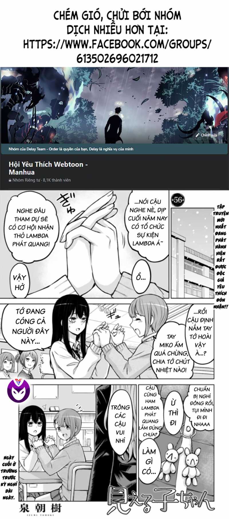 Mình Có Thể Thấy Chúng... Chap 66 - Next Chap 67