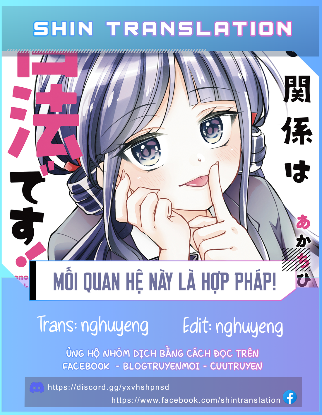Mối Quan Hệ Này Là Hợp Pháp! Chap 13 - Next Chap 14