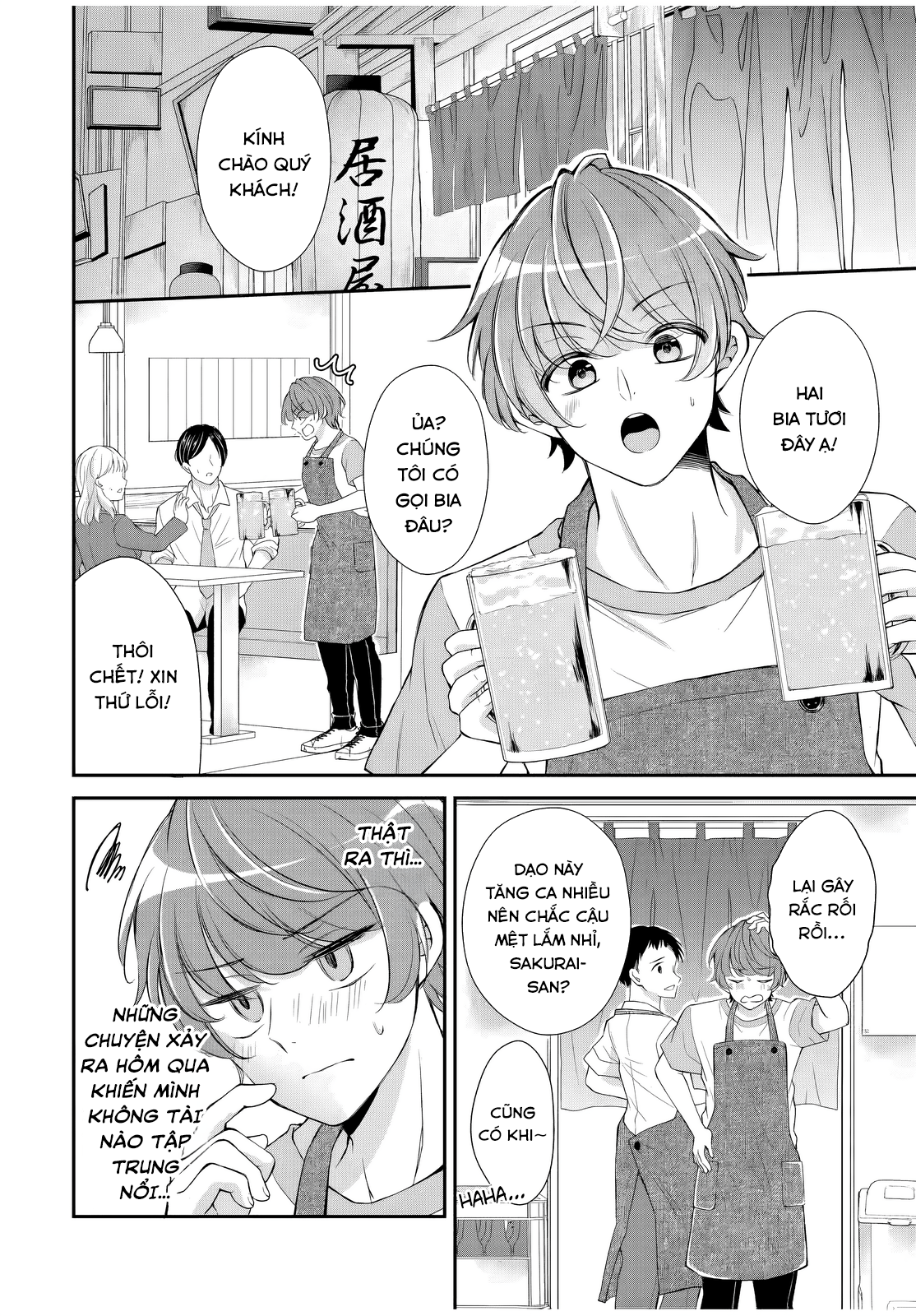 Mối Quan Hệ Này Là Hợp Pháp! Chap 13 - Next Chap 14