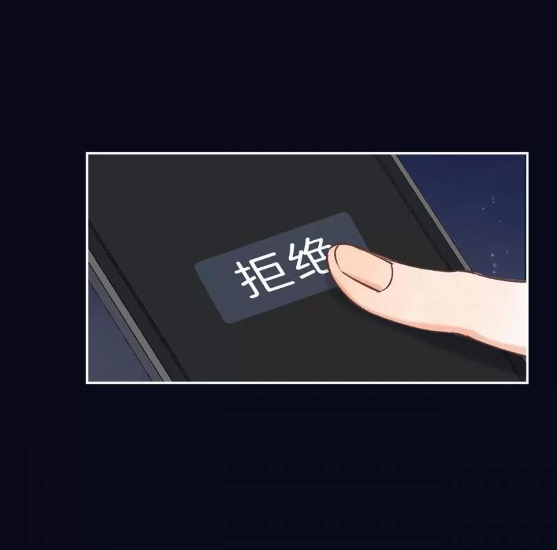 Mối Tình Thầm Kín Chap 111 - Next Chap 112