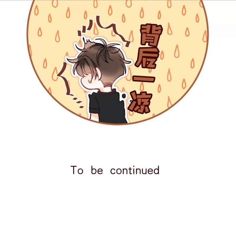 Mối Tình Thầm Kín Chap 111 - Next Chap 112