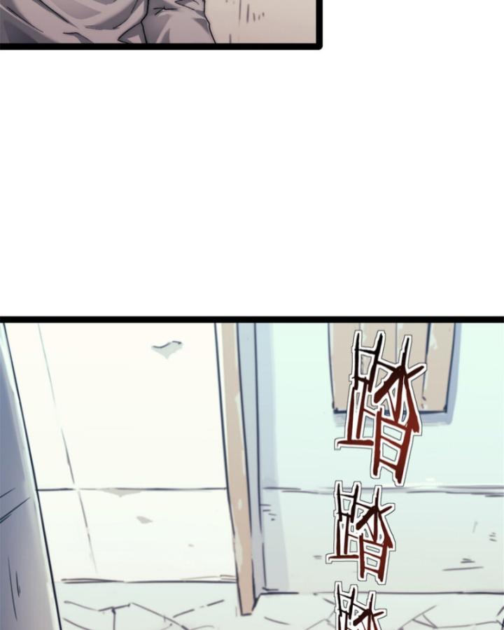 Một Ngày Của Tôi Có 48 Giờ Chap 70 - Next Chap 71