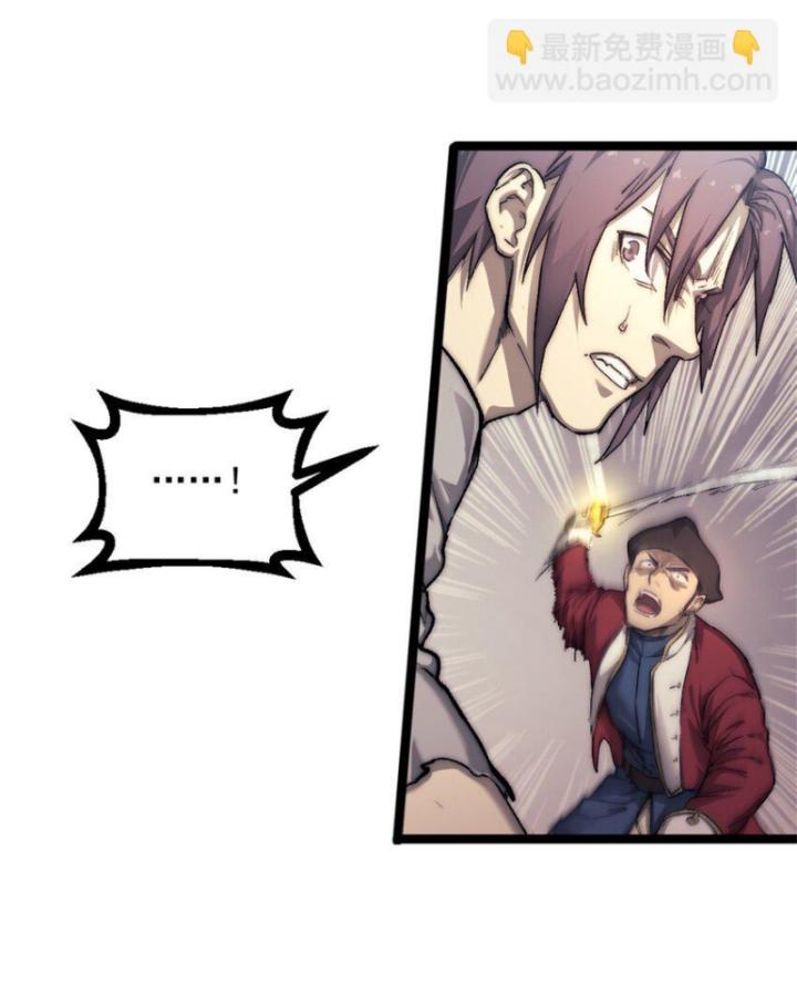 Một Ngày Của Tôi Có 48 Giờ Chap 73 - Next Chap 74