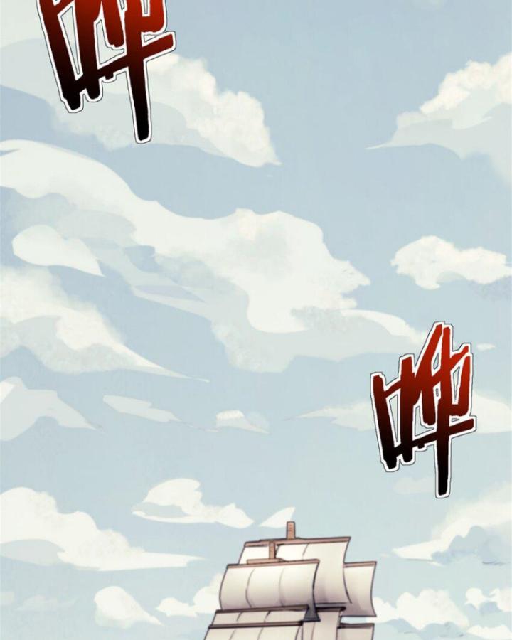 Một Ngày Của Tôi Có 48 Giờ Chap 73 - Next Chap 74