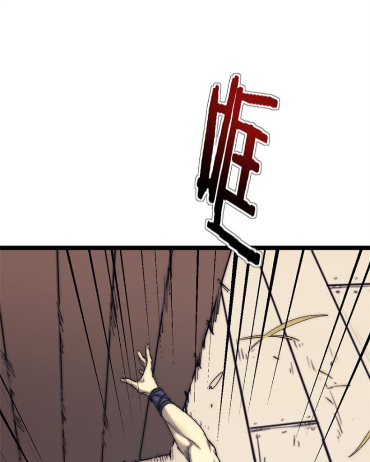 Một Ngày Của Tôi Có 48 Giờ Chap 75 - Next Chap 76