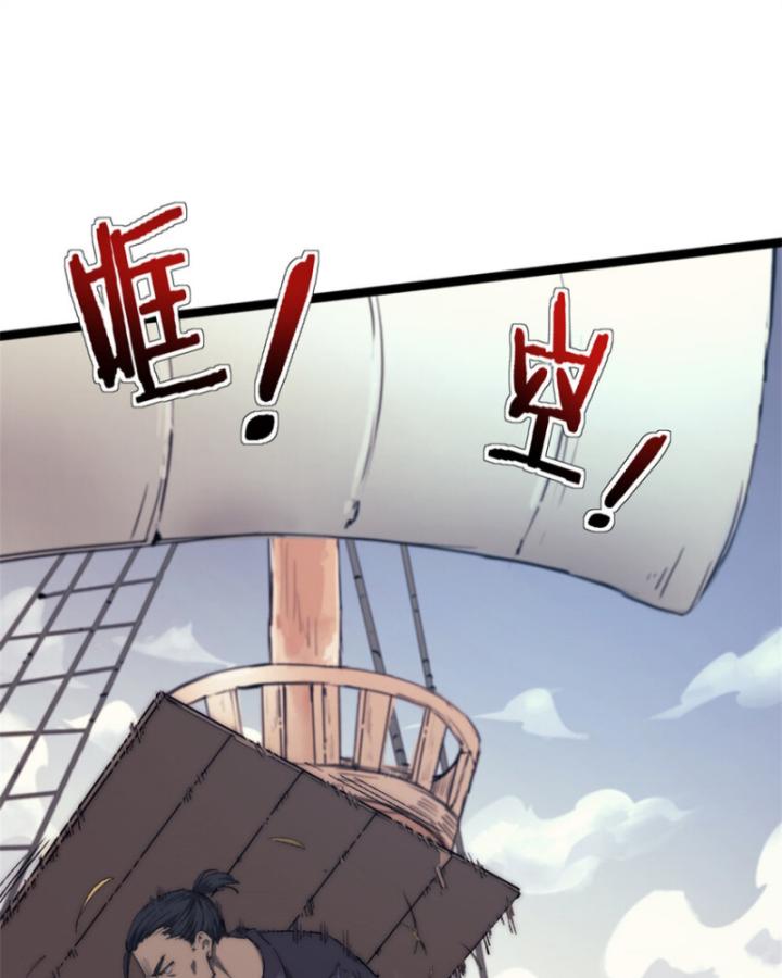 Một Ngày Của Tôi Có 48 Giờ Chap 75 - Next Chap 76