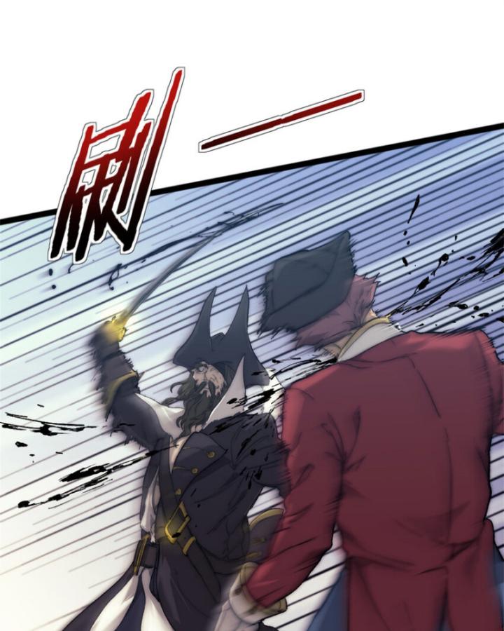 Một Ngày Của Tôi Có 48 Giờ Chap 75 - Next Chap 76