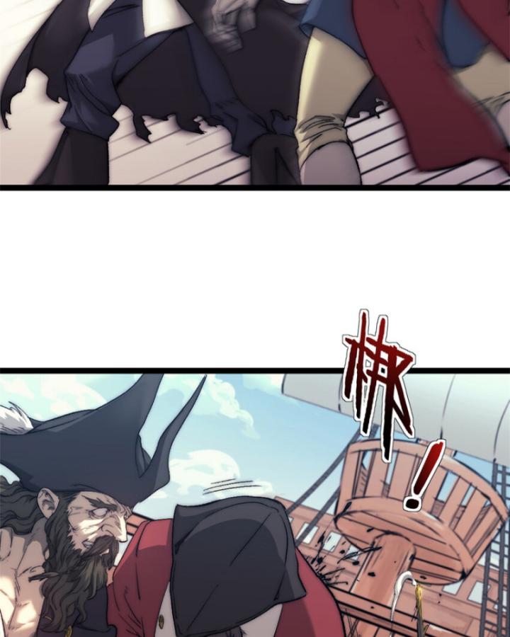 Một Ngày Của Tôi Có 48 Giờ Chap 75 - Next Chap 76