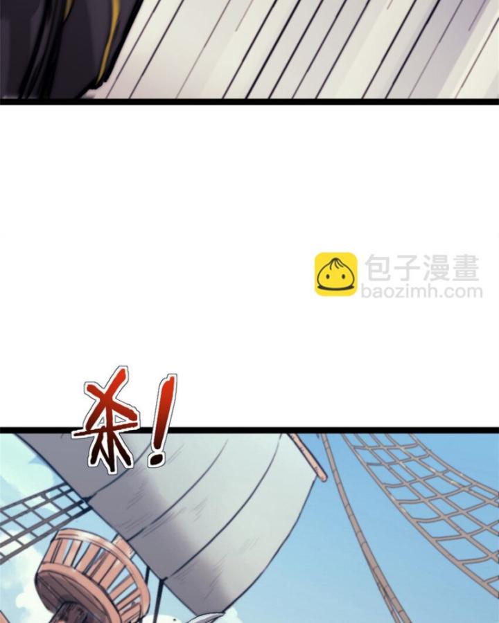 Một Ngày Của Tôi Có 48 Giờ Chap 75 - Next Chap 76
