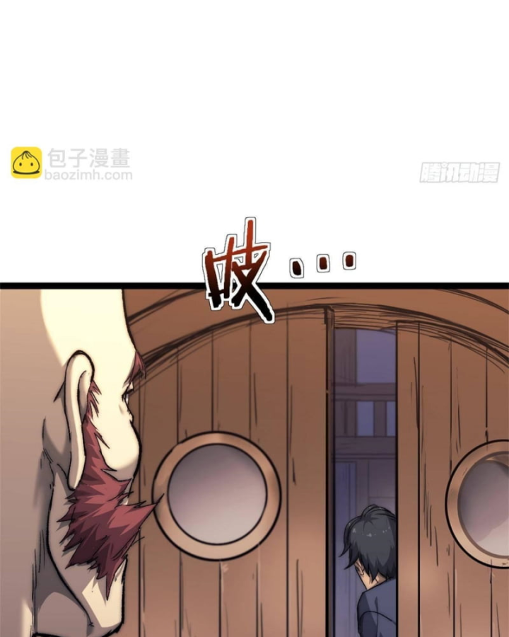 Một Ngày Của Tôi Có 48 Giờ Chap 82 - Next Chap 83