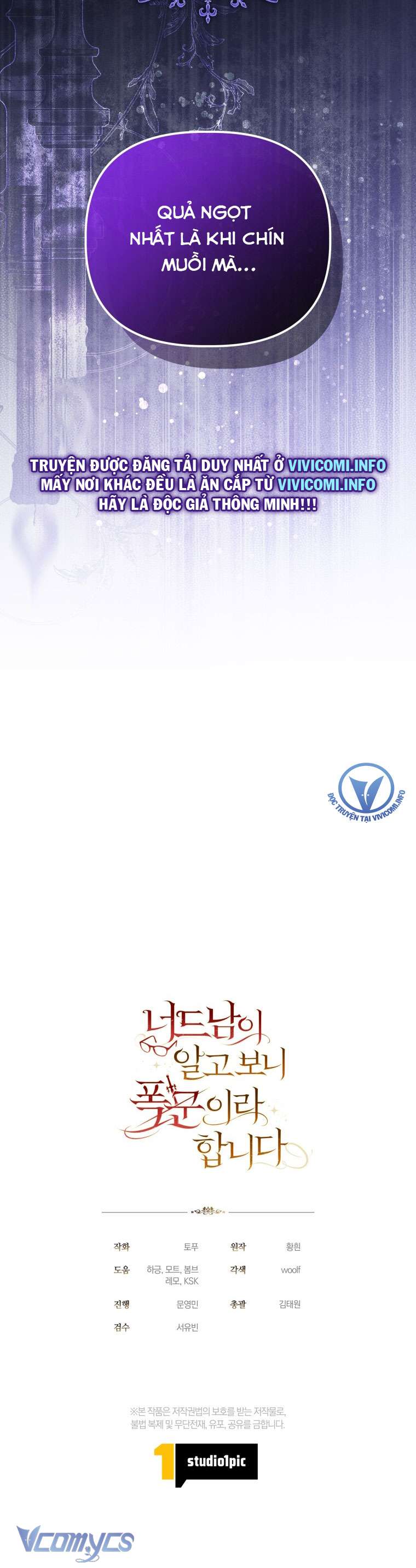 Mọt Sách Là Bạo Quân Chap 16 - Next Chap 17