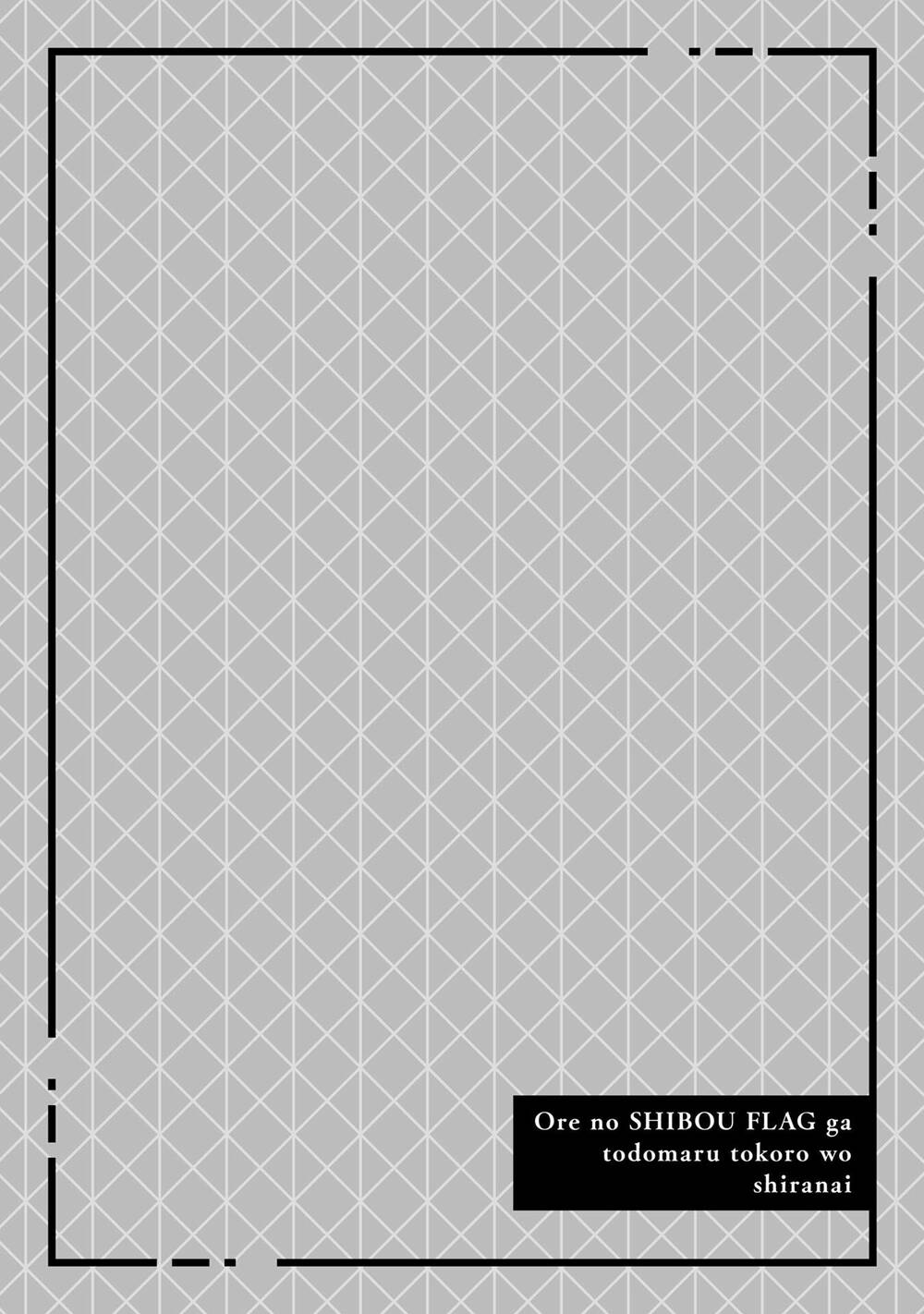 My Death Show No Sign Of Ending. Chap 47 - Next Chap 48