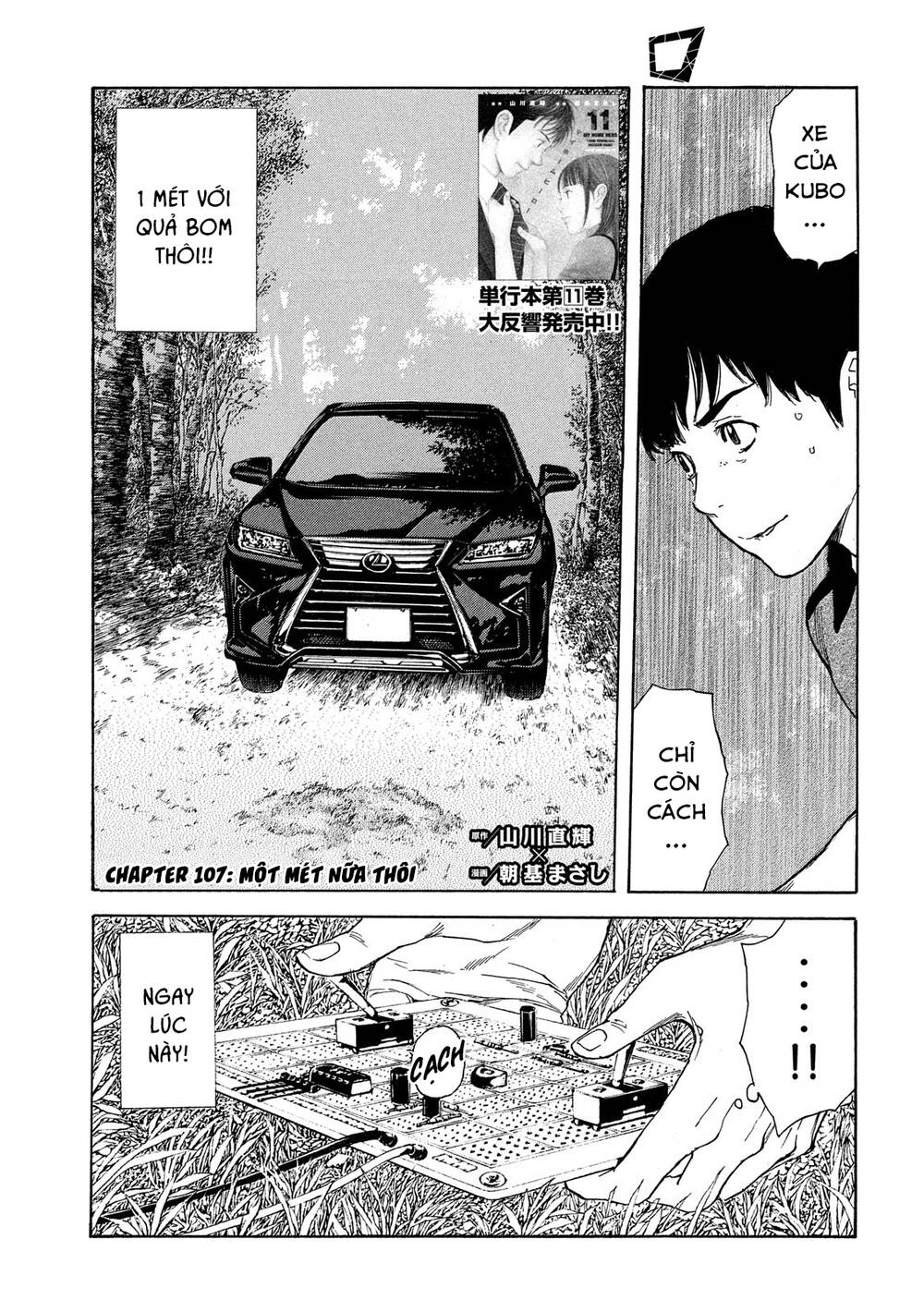 My Home Hero Chap 107 - Next Chap 108