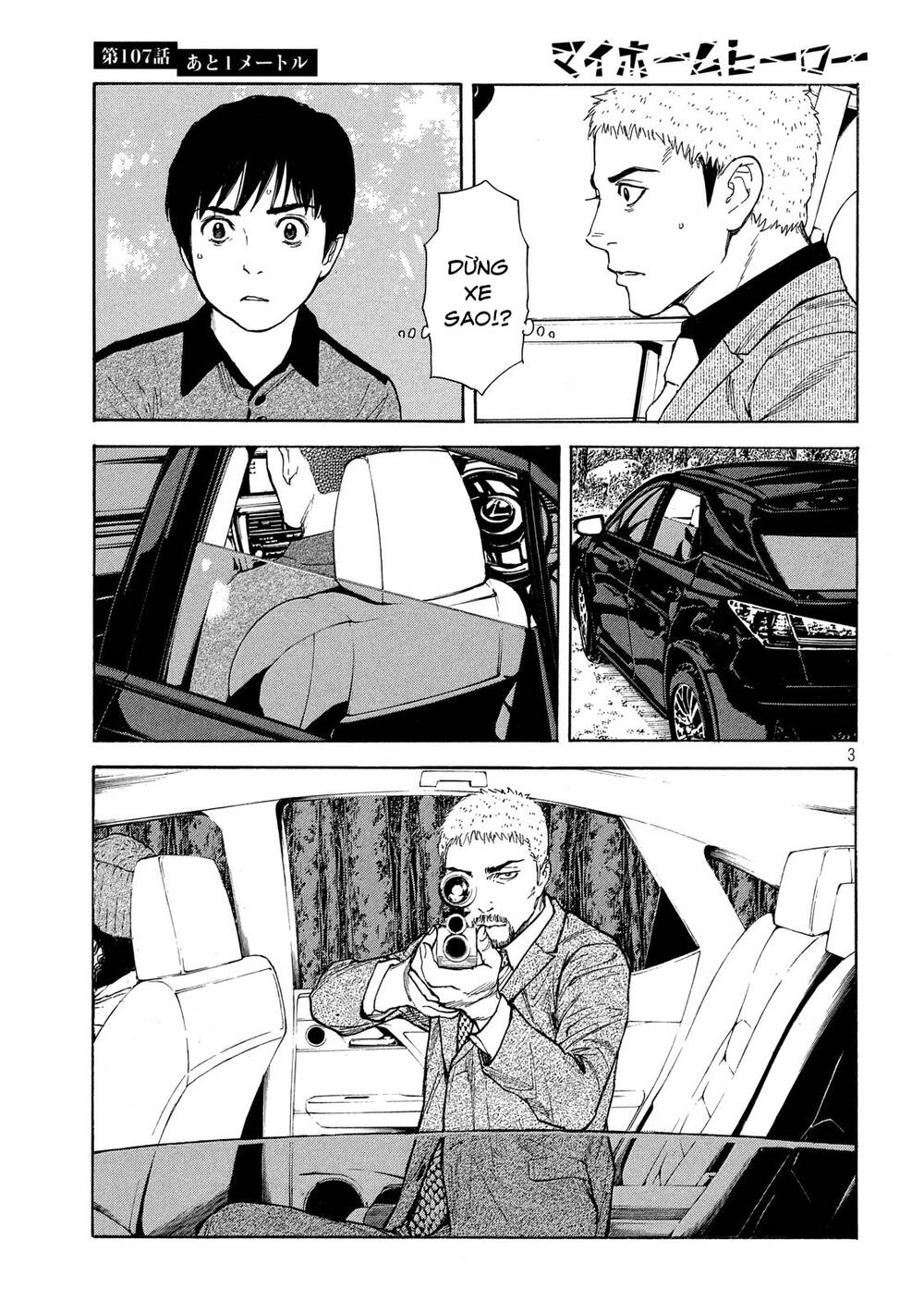 My Home Hero Chap 107 - Next Chap 108