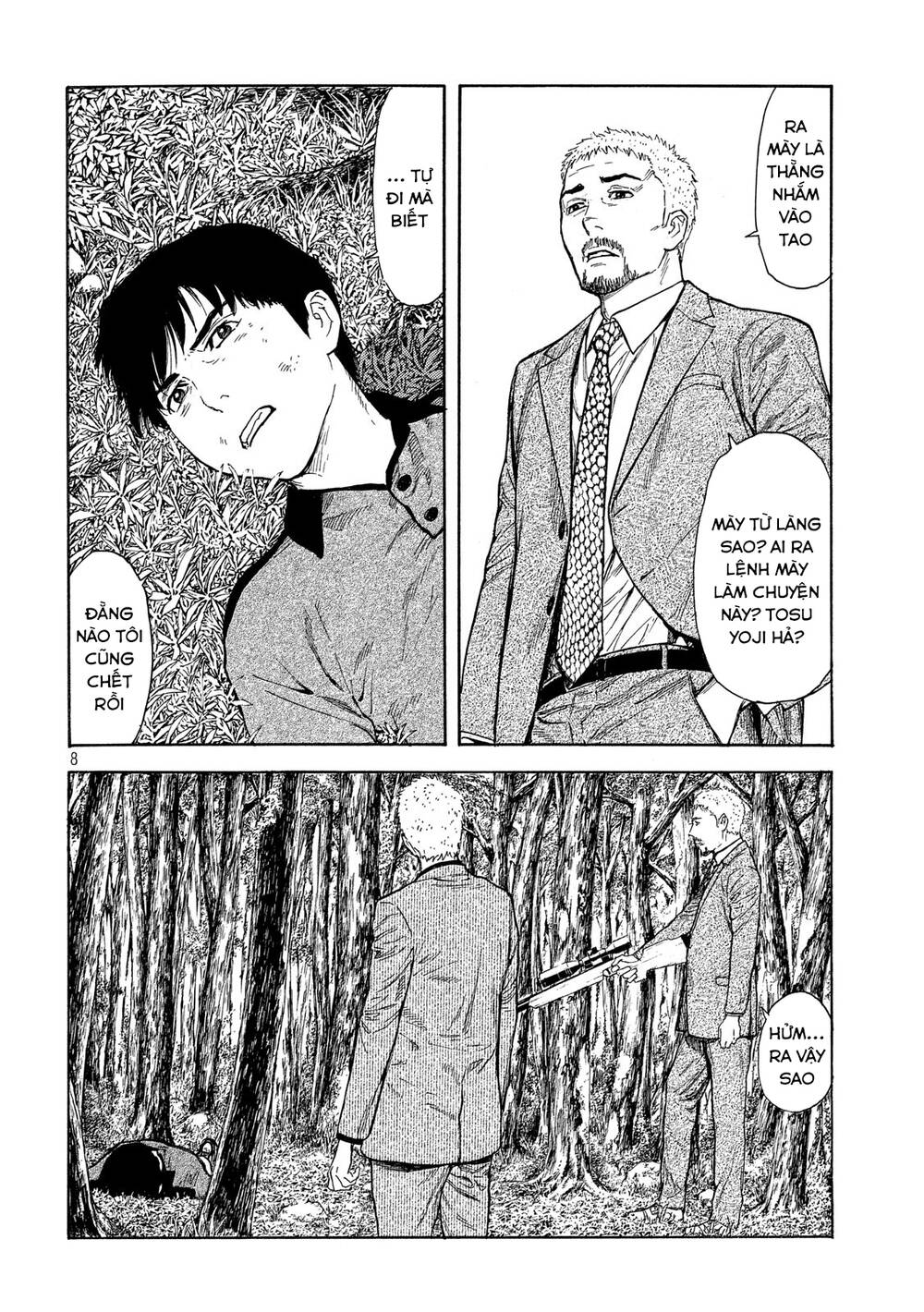 My Home Hero Chap 107 - Next Chap 108