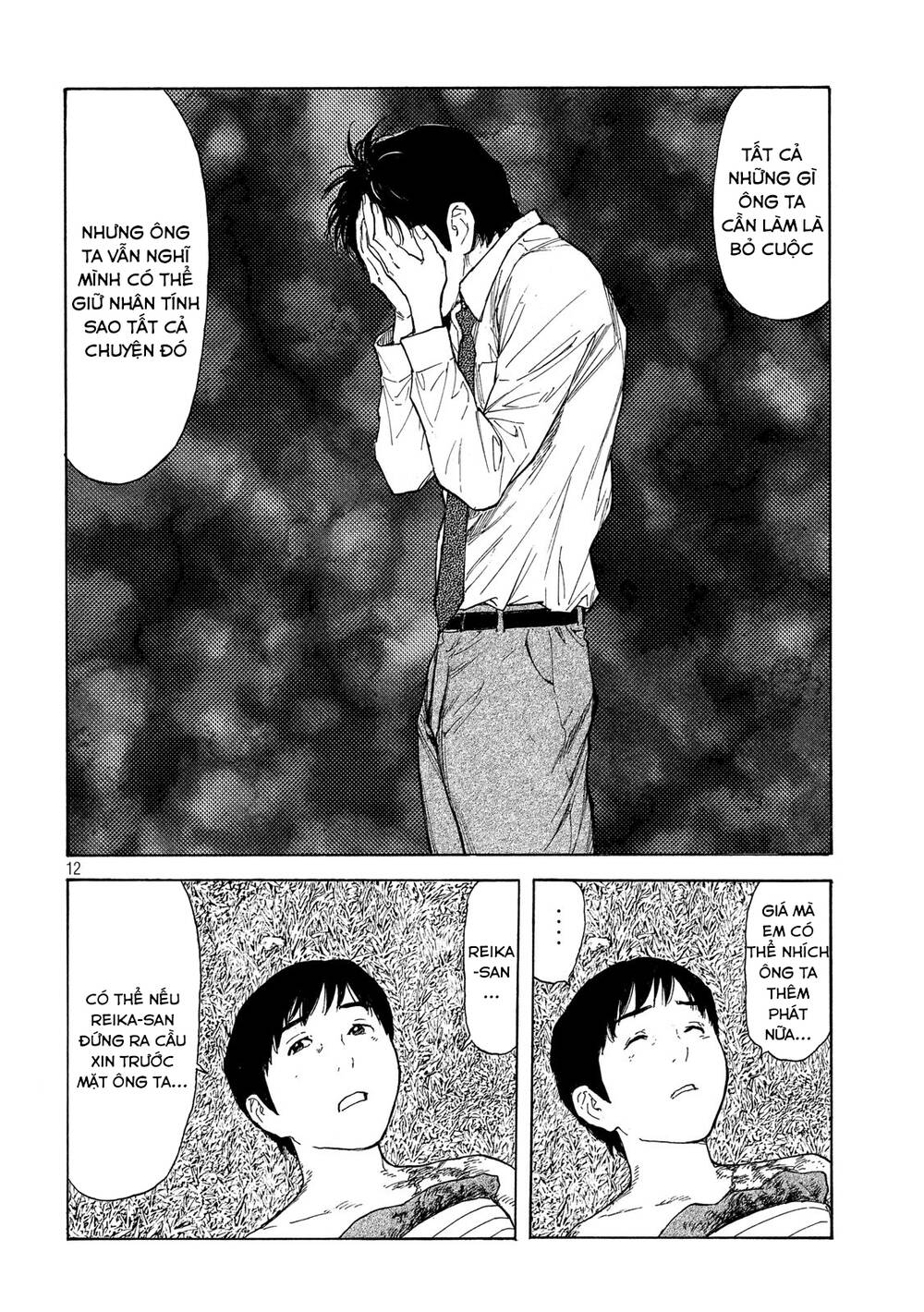 My Home Hero Chap 108 - Next Chap 109