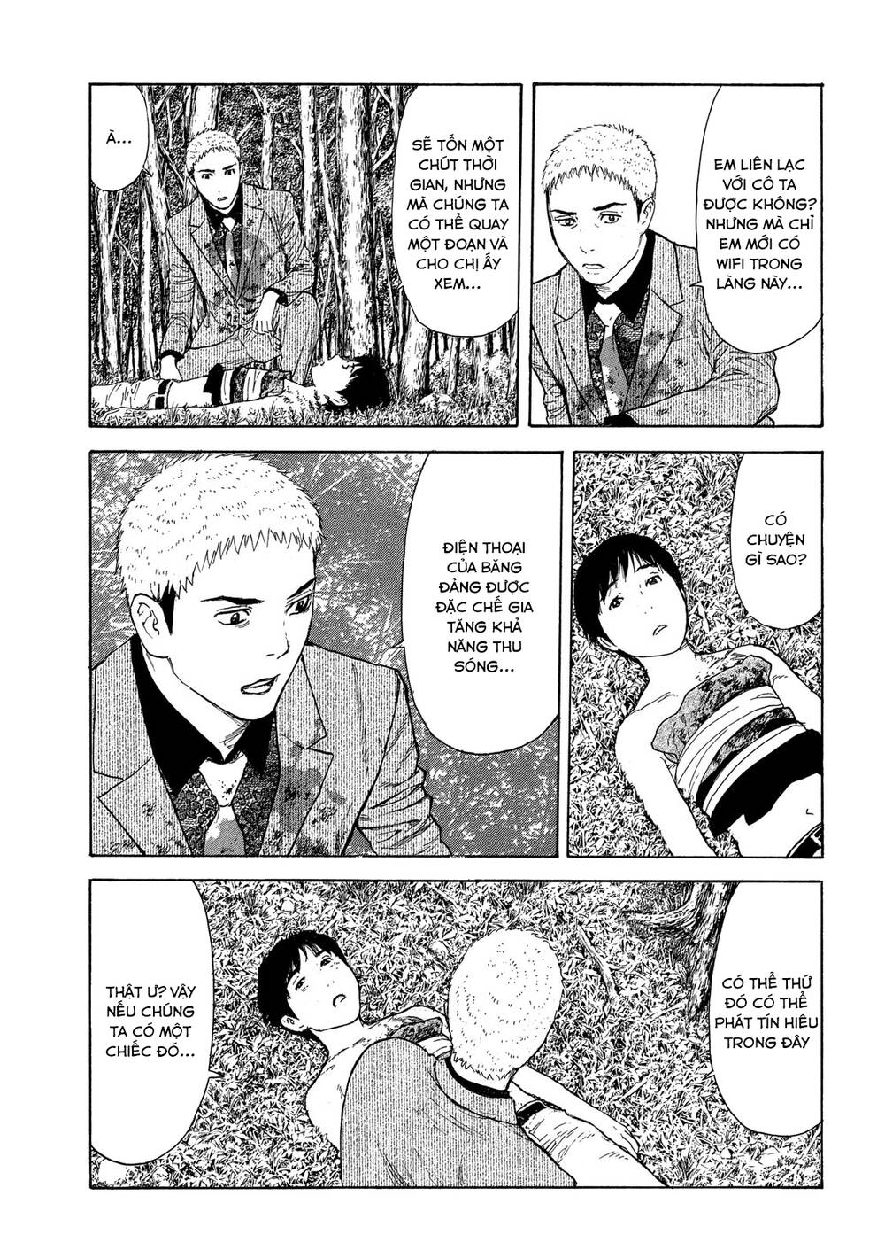 My Home Hero Chap 108 - Next Chap 109