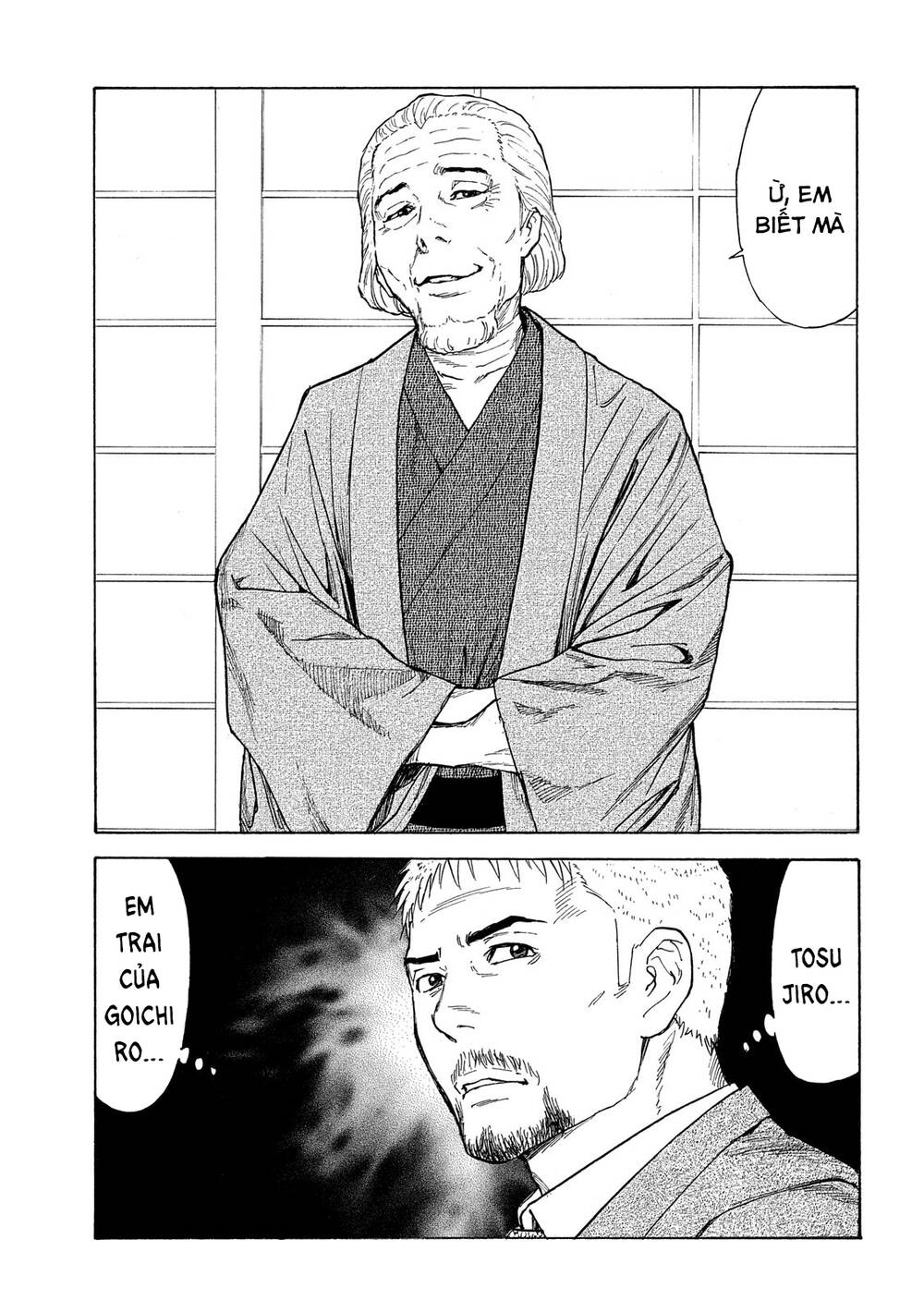 My Home Hero Chap 109 - Next Chap 110