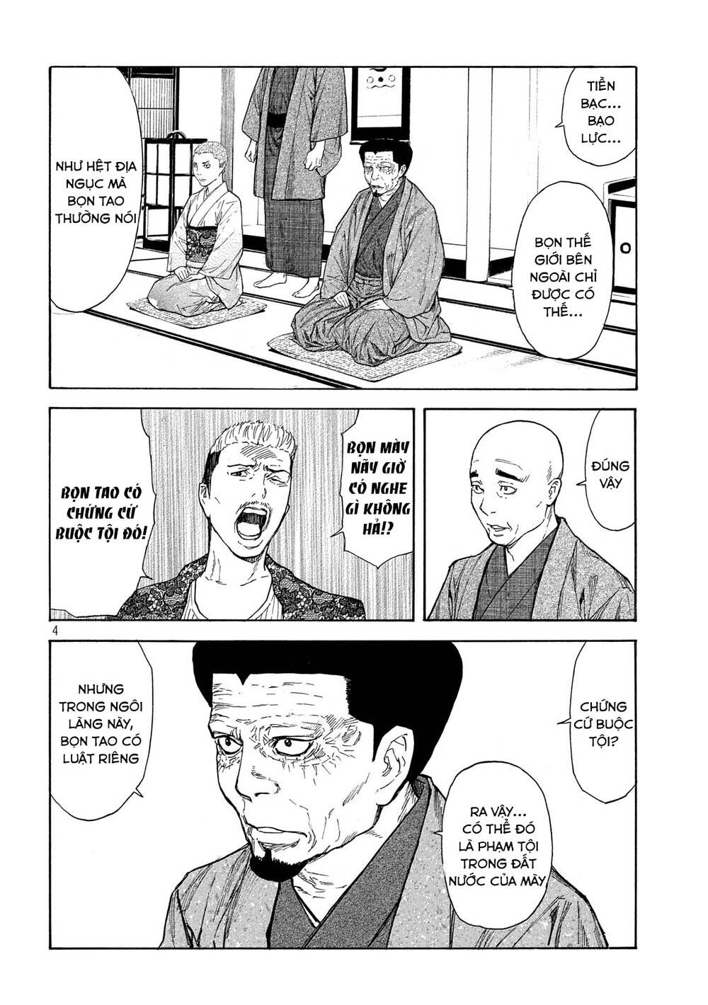 My Home Hero Chap 109 - Next Chap 110