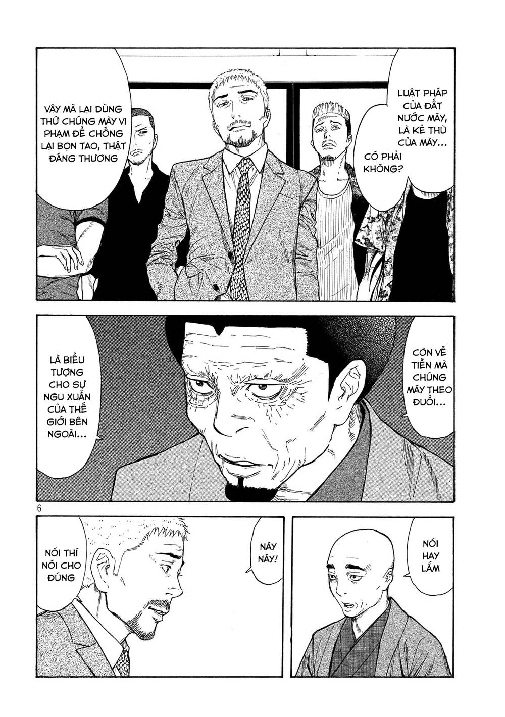 My Home Hero Chap 109 - Next Chap 110