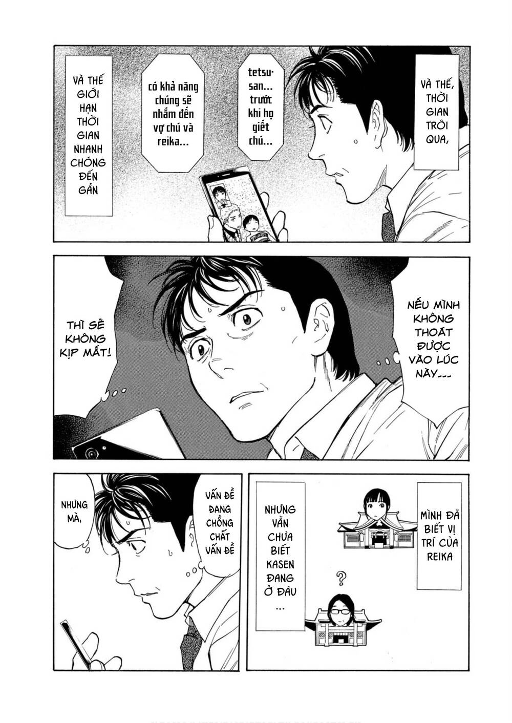 My Home Hero Chap 111 - Next Chap 112