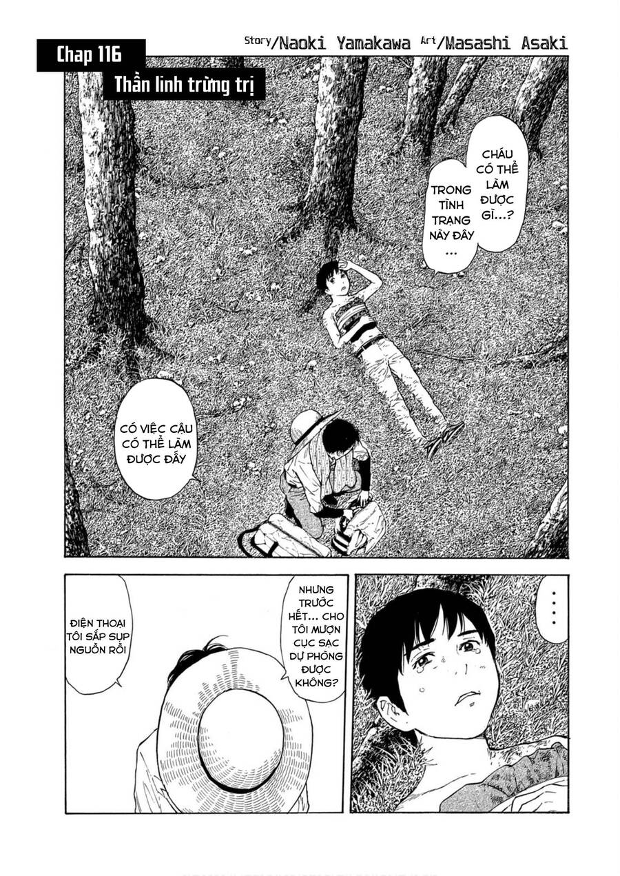 My Home Hero Chap 116 - Next Chap 117