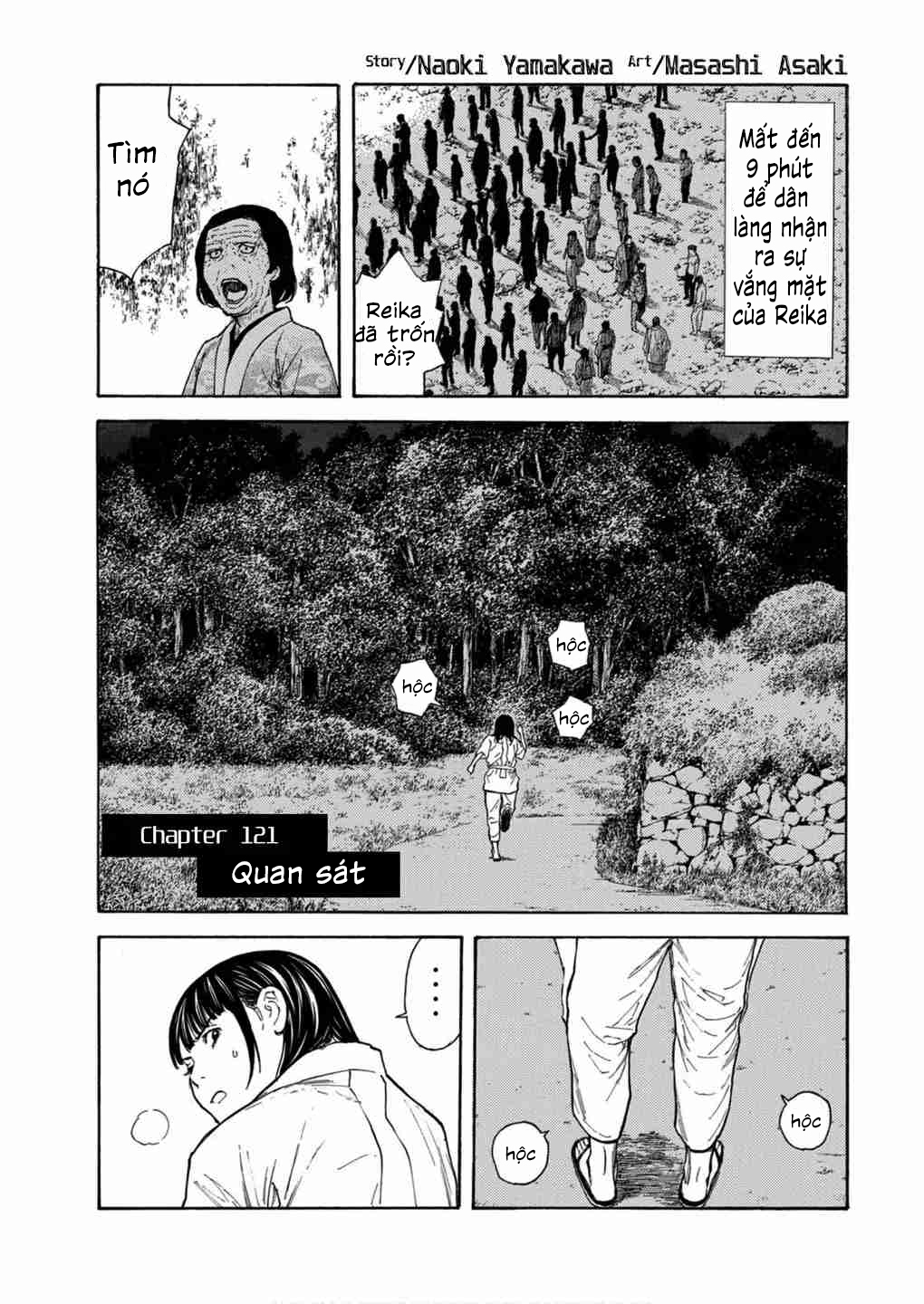 My Home Hero Chap 121 - Next Chap 122