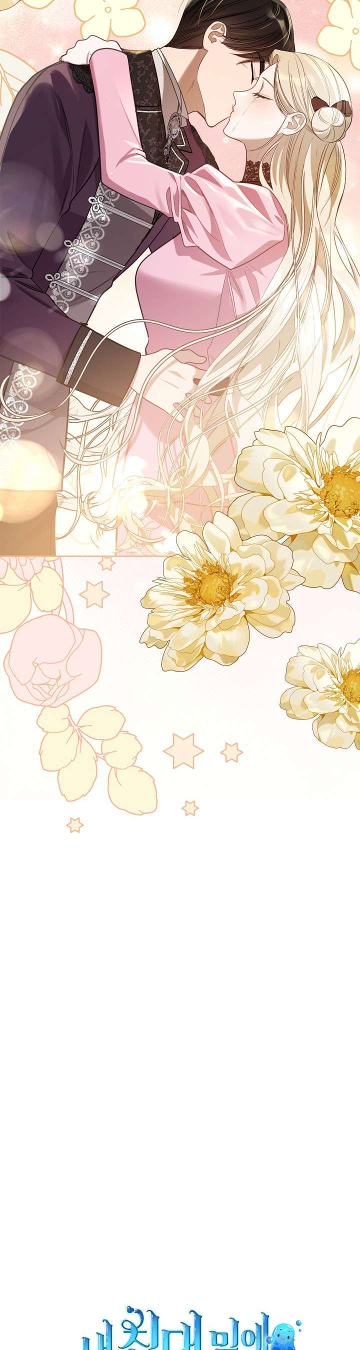 Nam Chính Quái Vật Sống Dưới Giường Tôi Chap 55 - Next Chap 56