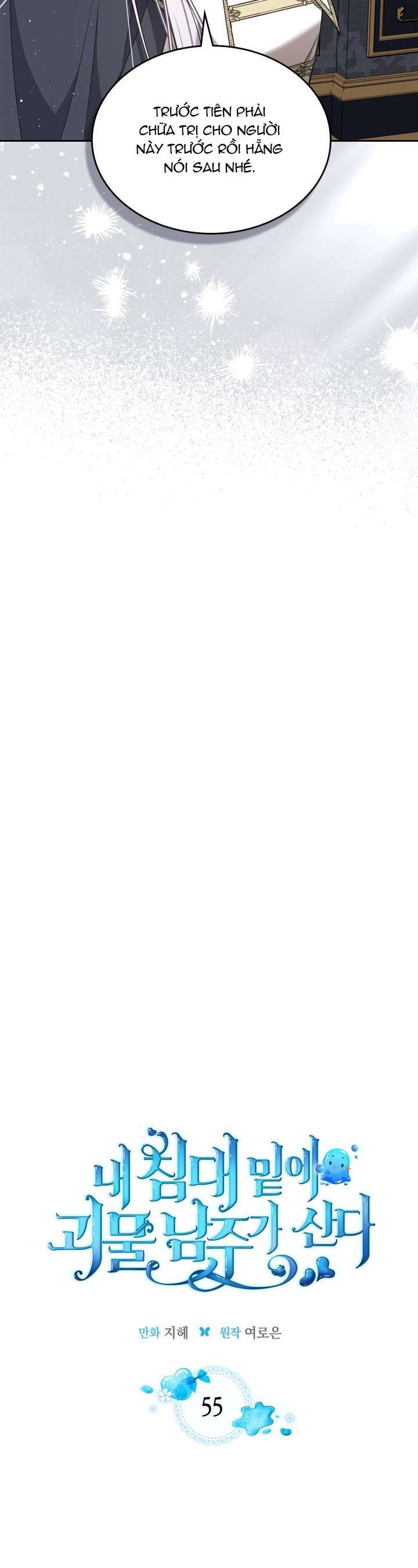 Nam Chính Quái Vật Sống Dưới Giường Tôi Chap 55 - Next Chap 56