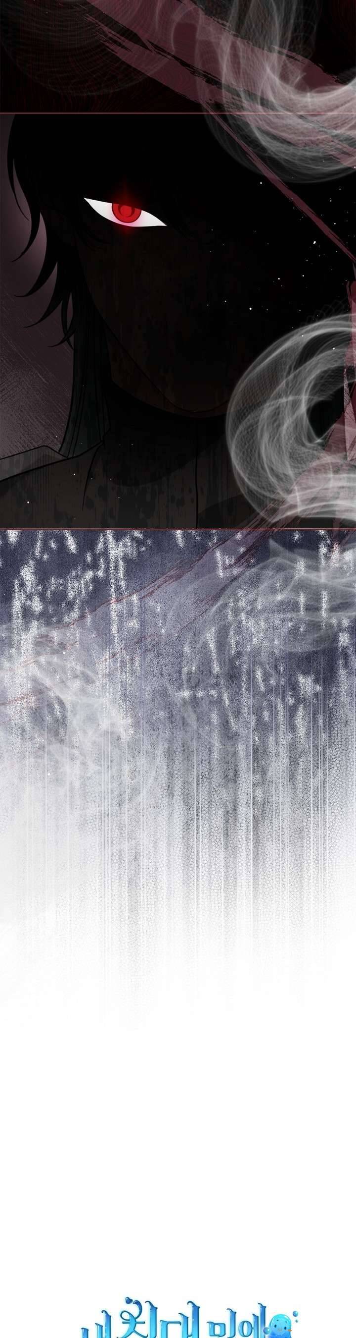 Nam Chính Quái Vật Sống Dưới Giường Tôi Chap 59 - Next Chap 60