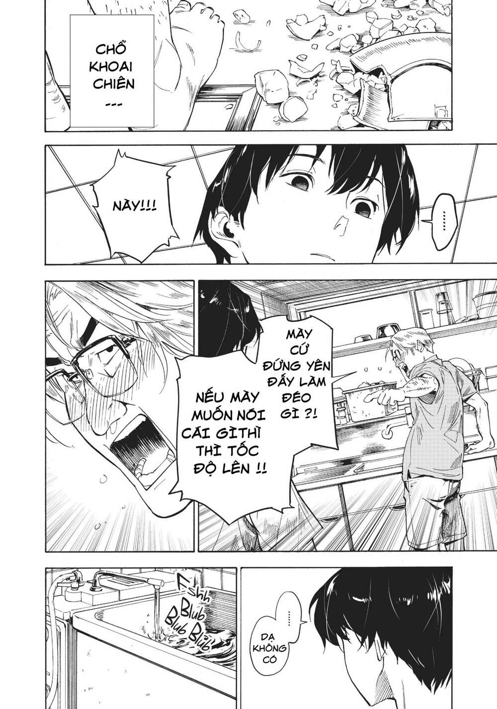 Natsu E No Tonneru, Sayonara No Deguchi Gunjou Chap 1 - Next Chap 2