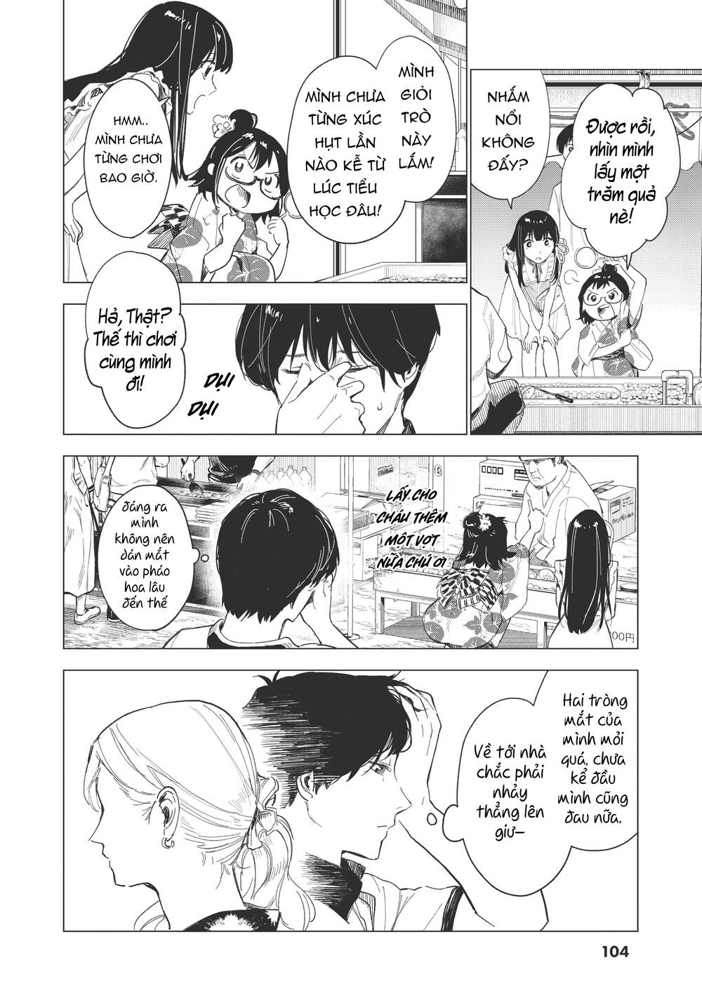 Natsu E No Tonneru, Sayonara No Deguchi Gunjou Chap 11 - Next Chap 12