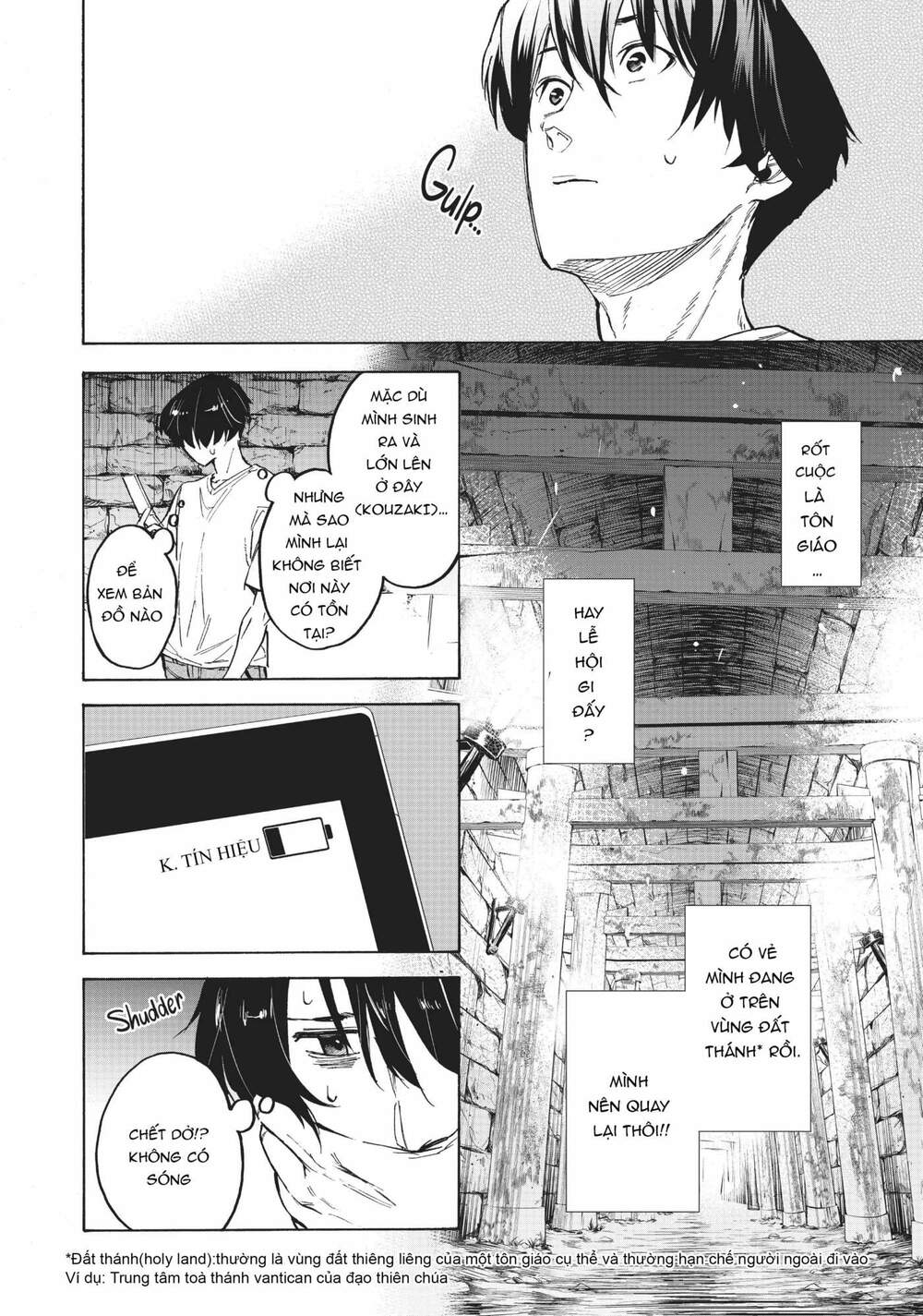 Natsu E No Tonneru, Sayonara No Deguchi Gunjou Chap 2 - Next Chap 3