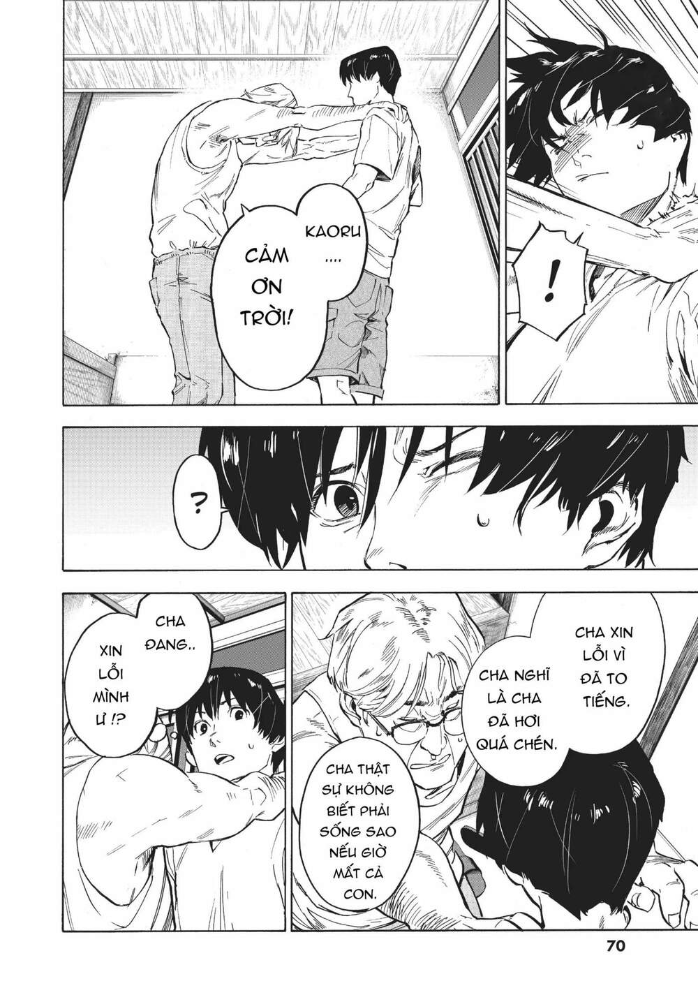 Natsu E No Tonneru, Sayonara No Deguchi Gunjou Chap 2 - Next Chap 3