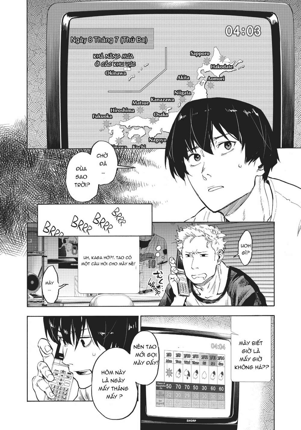 Natsu E No Tonneru, Sayonara No Deguchi Gunjou Chap 2 - Next Chap 3