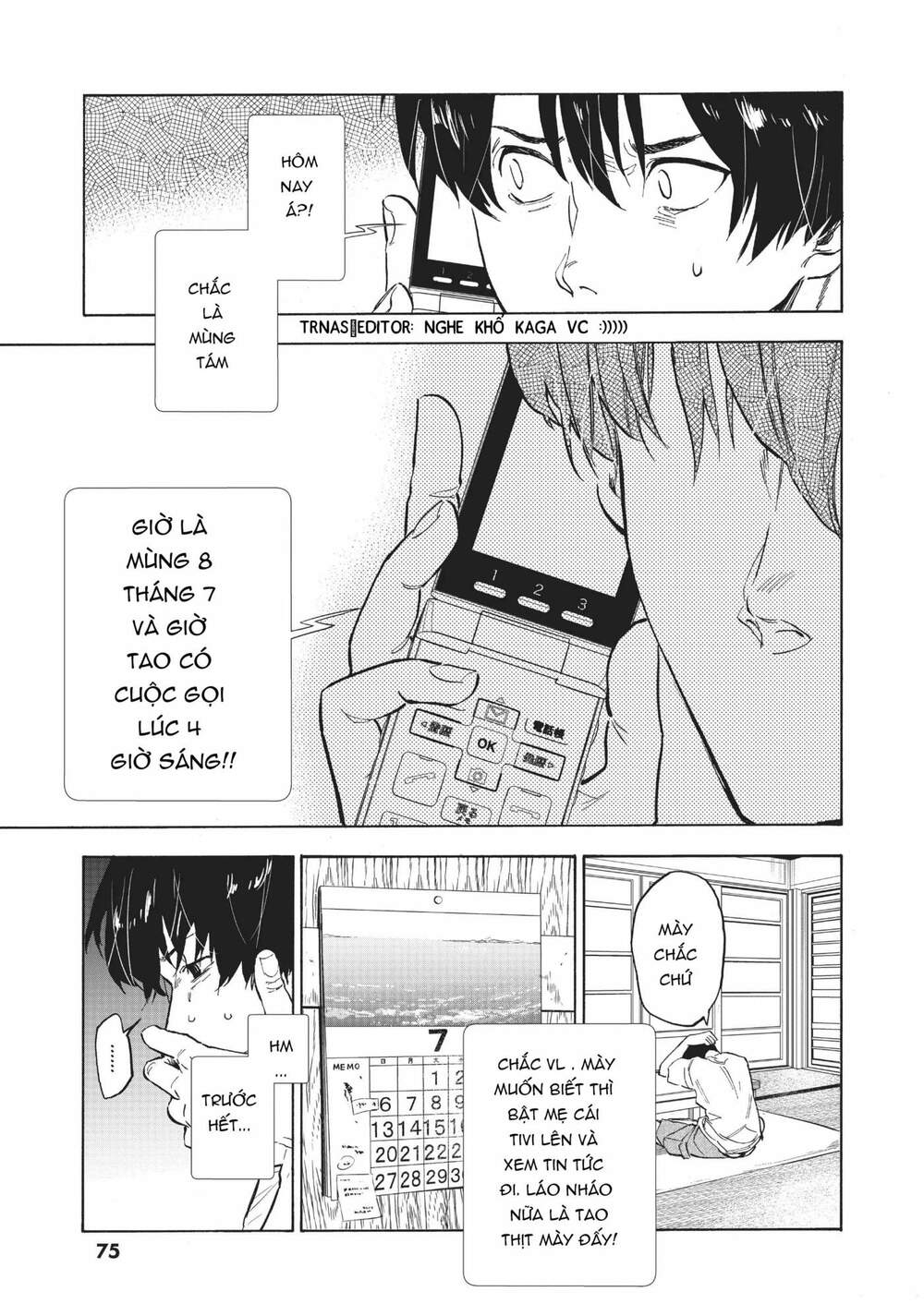 Natsu E No Tonneru, Sayonara No Deguchi Gunjou Chap 2 - Next Chap 3