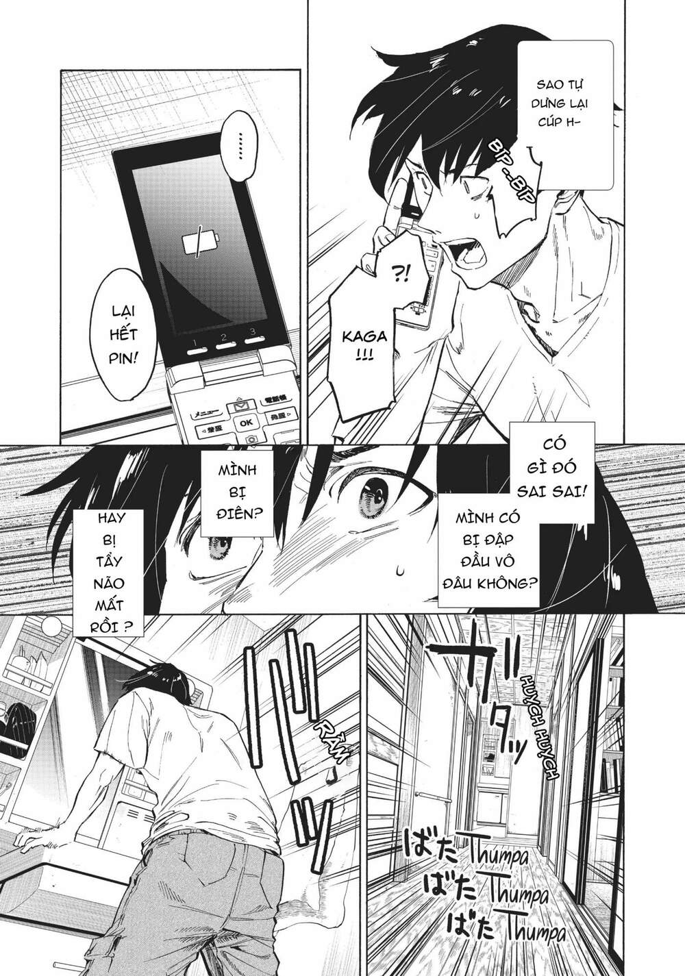 Natsu E No Tonneru, Sayonara No Deguchi Gunjou Chap 2 - Next Chap 3