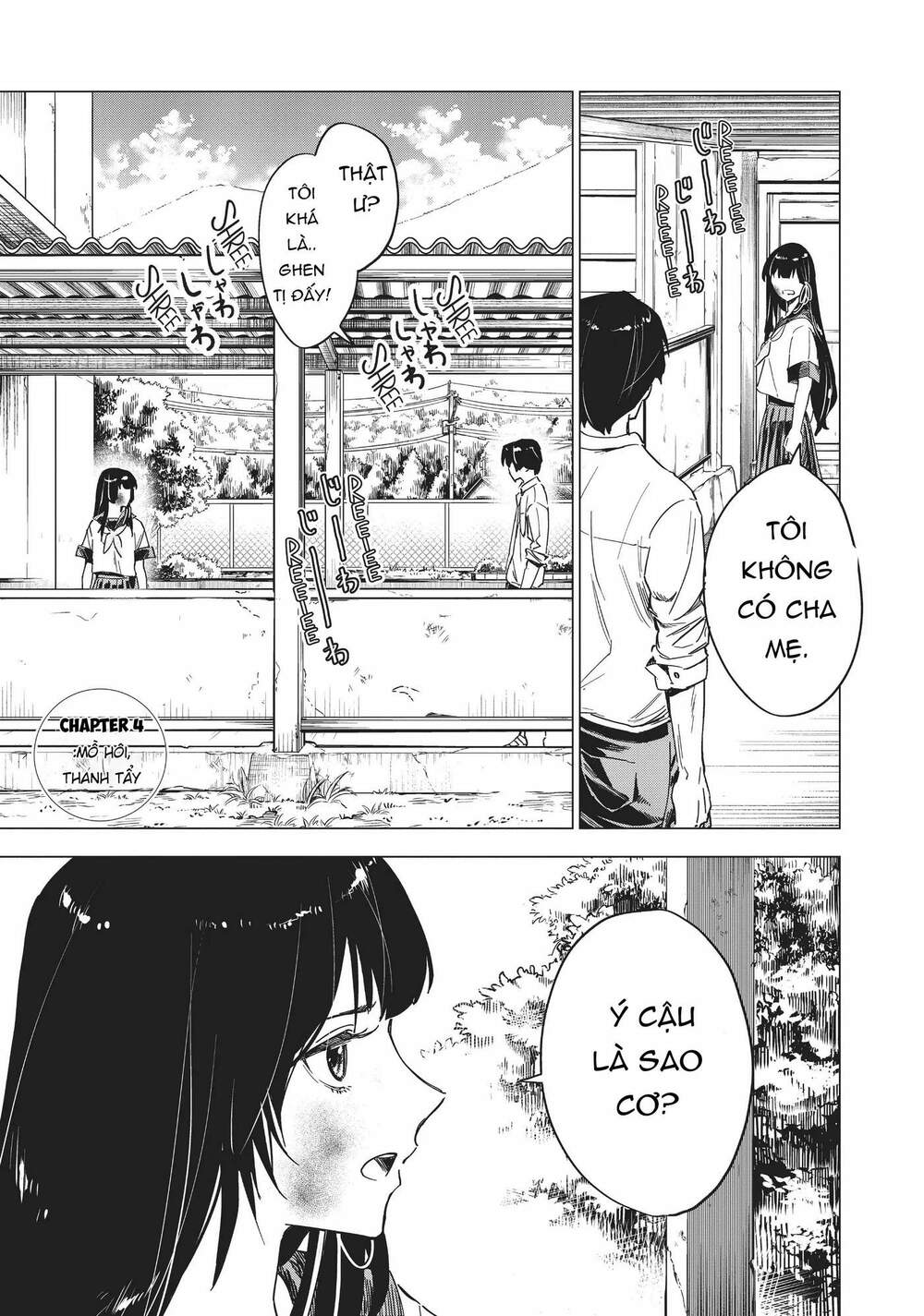 Natsu E No Tonneru, Sayonara No Deguchi Gunjou Chap 4 - Next Chap 5