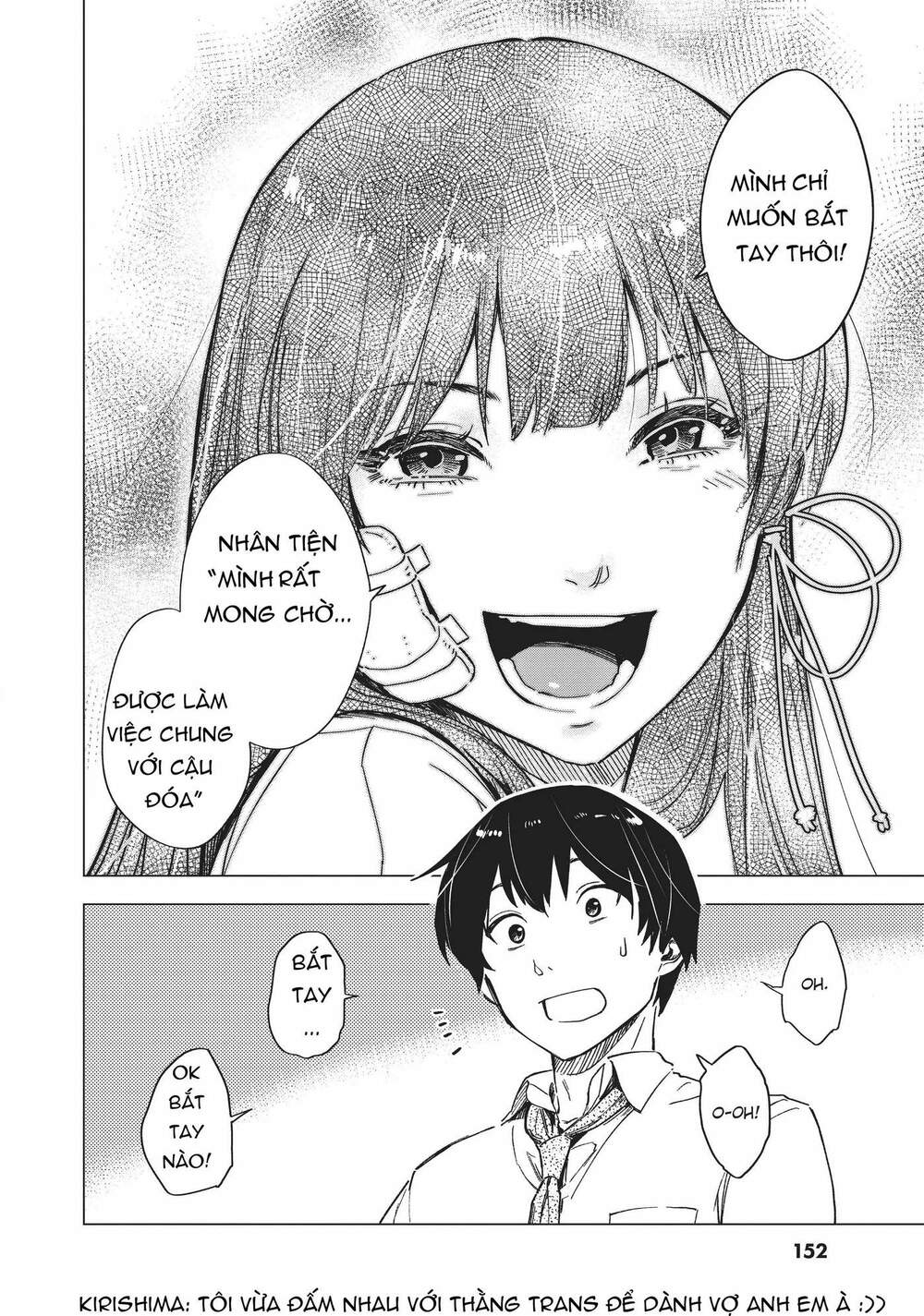 Natsu E No Tonneru, Sayonara No Deguchi Gunjou Chap 4 - Next Chap 5