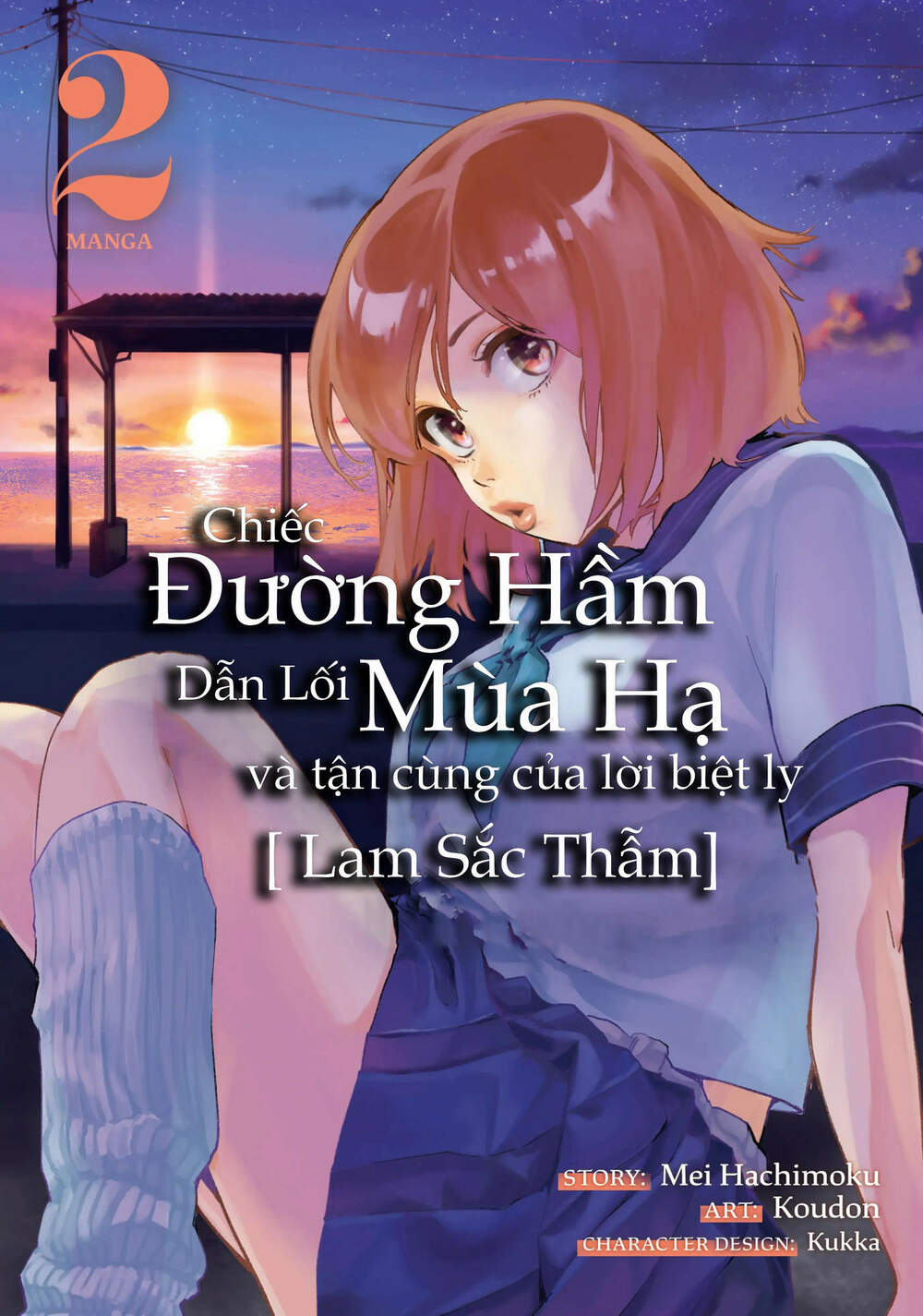 Natsu E No Tonneru, Sayonara No Deguchi Gunjou Chap 5 - Next Chap 6