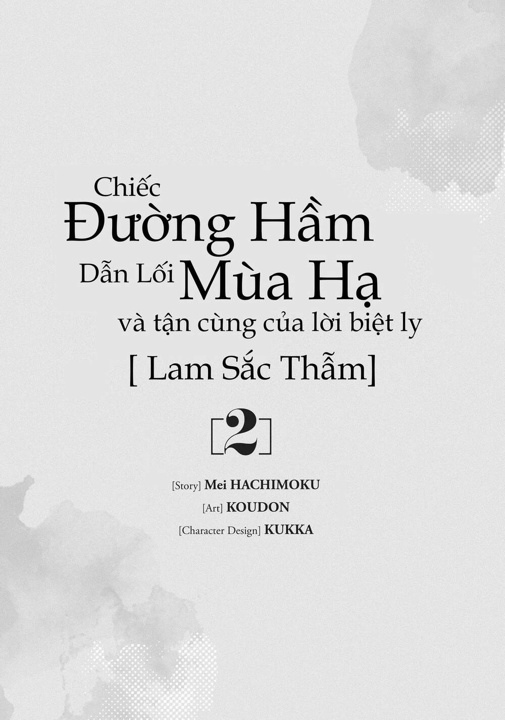 Natsu E No Tonneru, Sayonara No Deguchi Gunjou Chap 5 - Next Chap 6