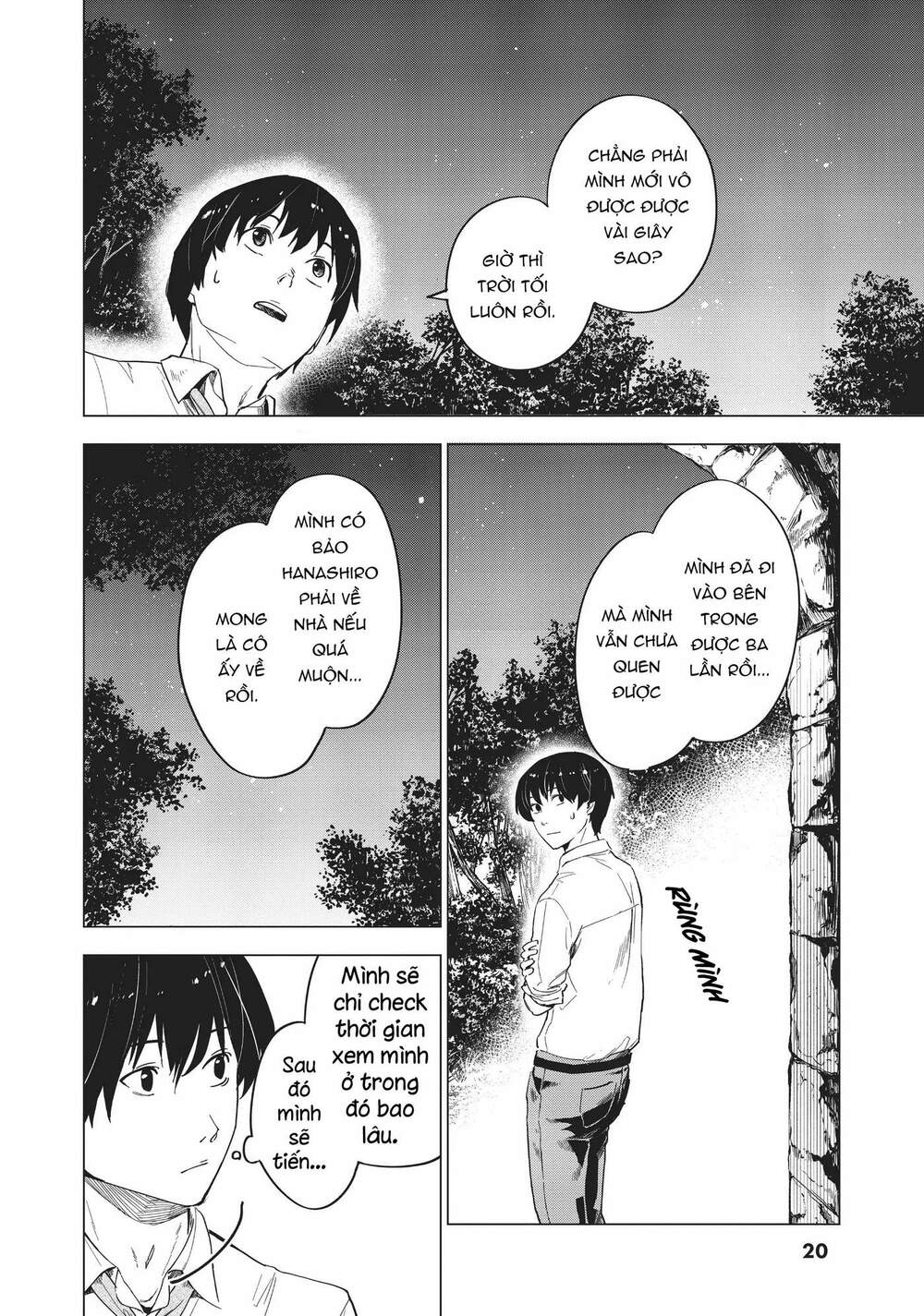 Natsu E No Tonneru, Sayonara No Deguchi Gunjou Chap 5 - Next Chap 6