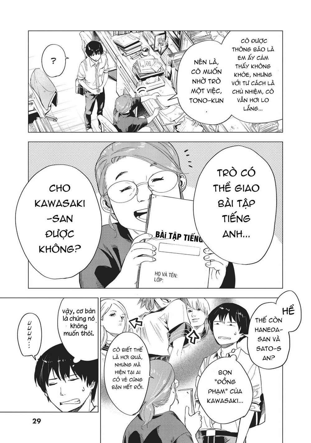 Natsu E No Tonneru, Sayonara No Deguchi Gunjou Chap 5 - Next Chap 6