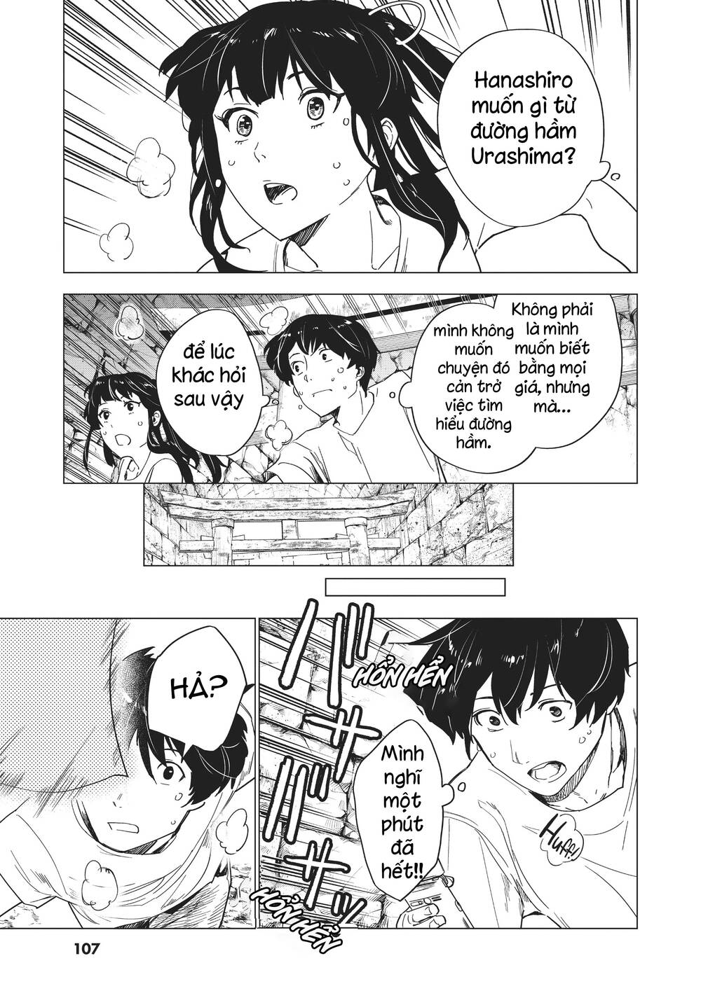 Natsu E No Tonneru, Sayonara No Deguchi Gunjou Chap 7 - Next Chap 8