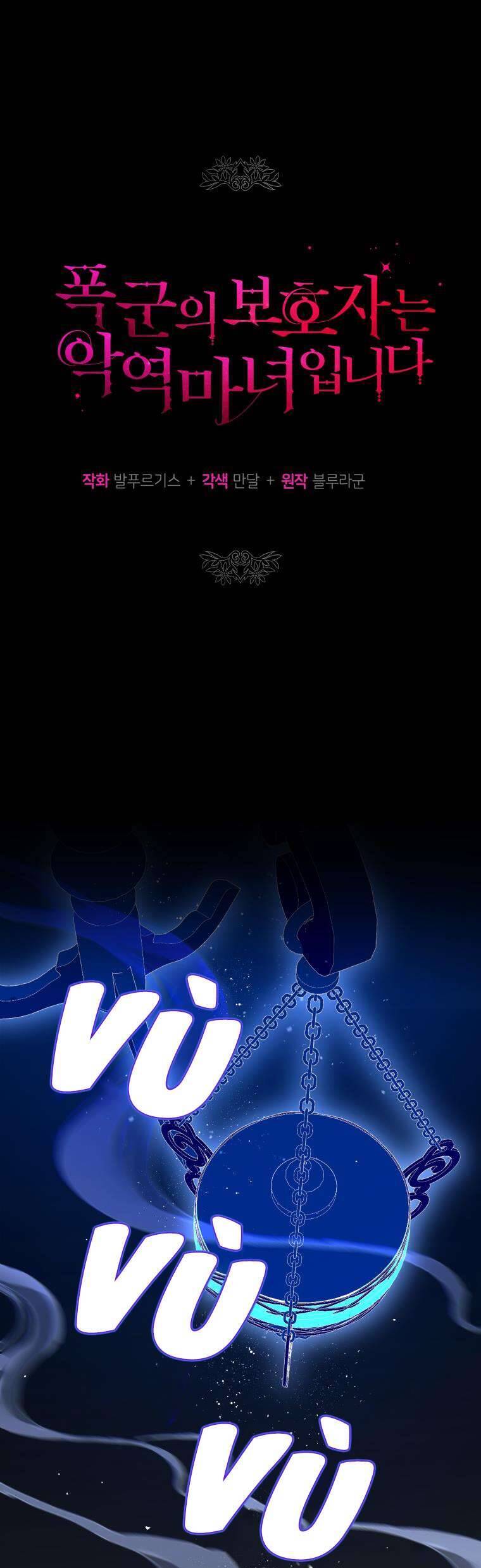 Người Bảo Hộ Của Bạo Quân Là Ma Nữ Tàn Độc Chap 98 - Next Chap 99