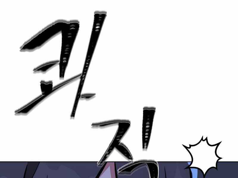 Người Chơi Cấp 1 Chap 42 - Next Chap 43